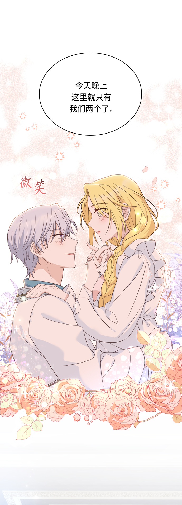 第49话0