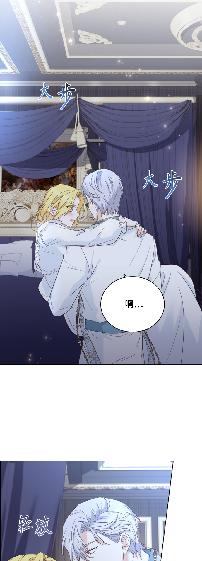 第49话1