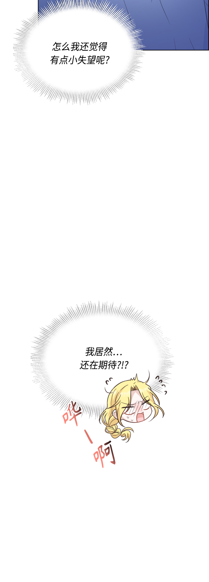 第49话12