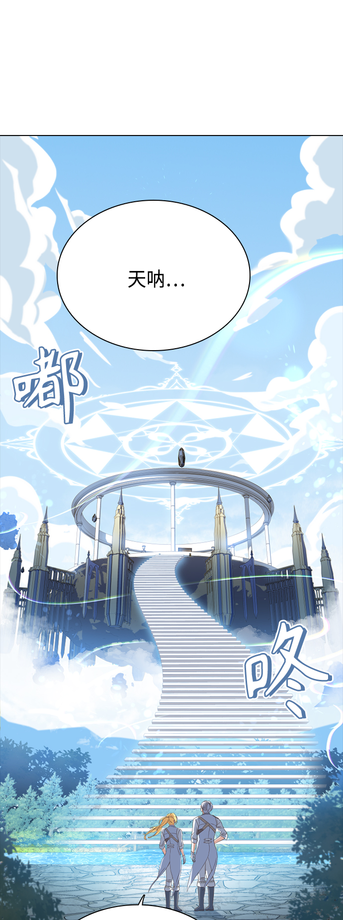 第49话15
