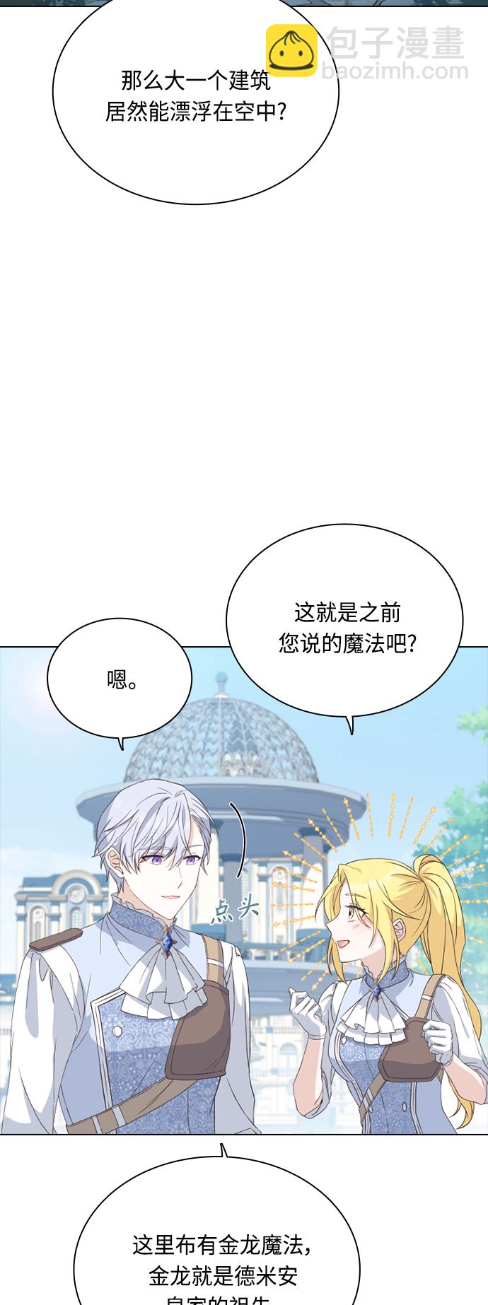第49话16