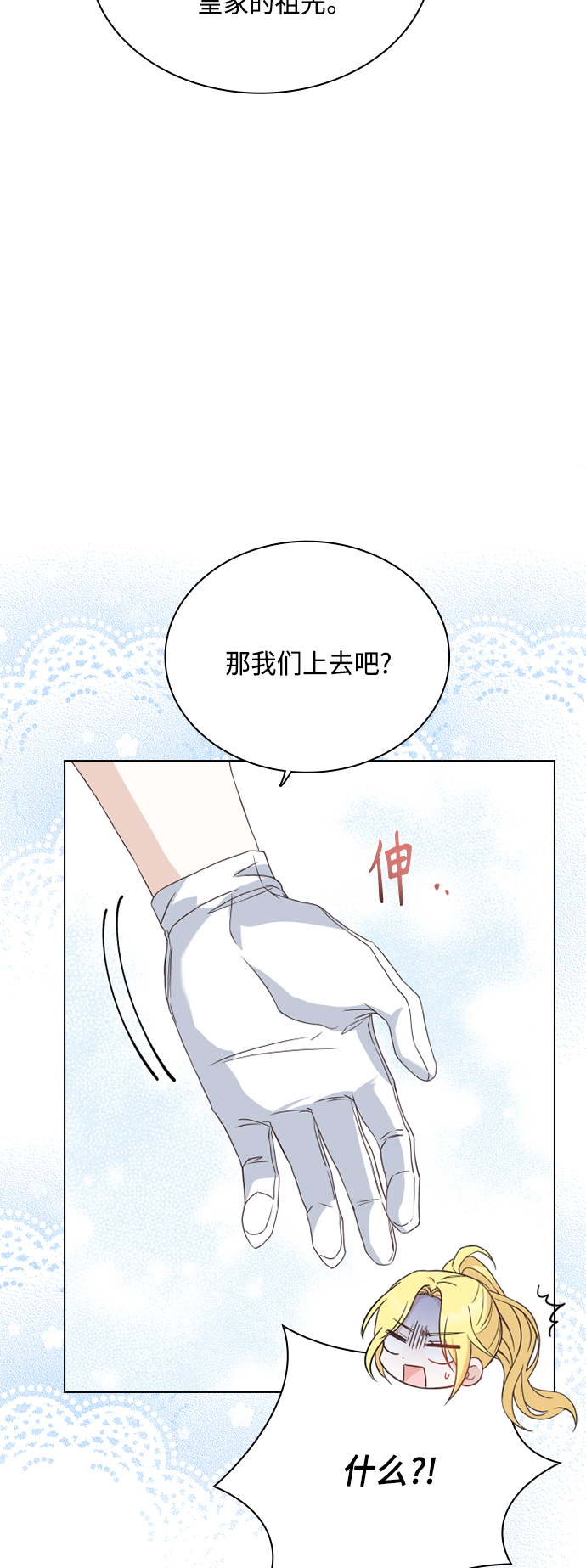第49话17