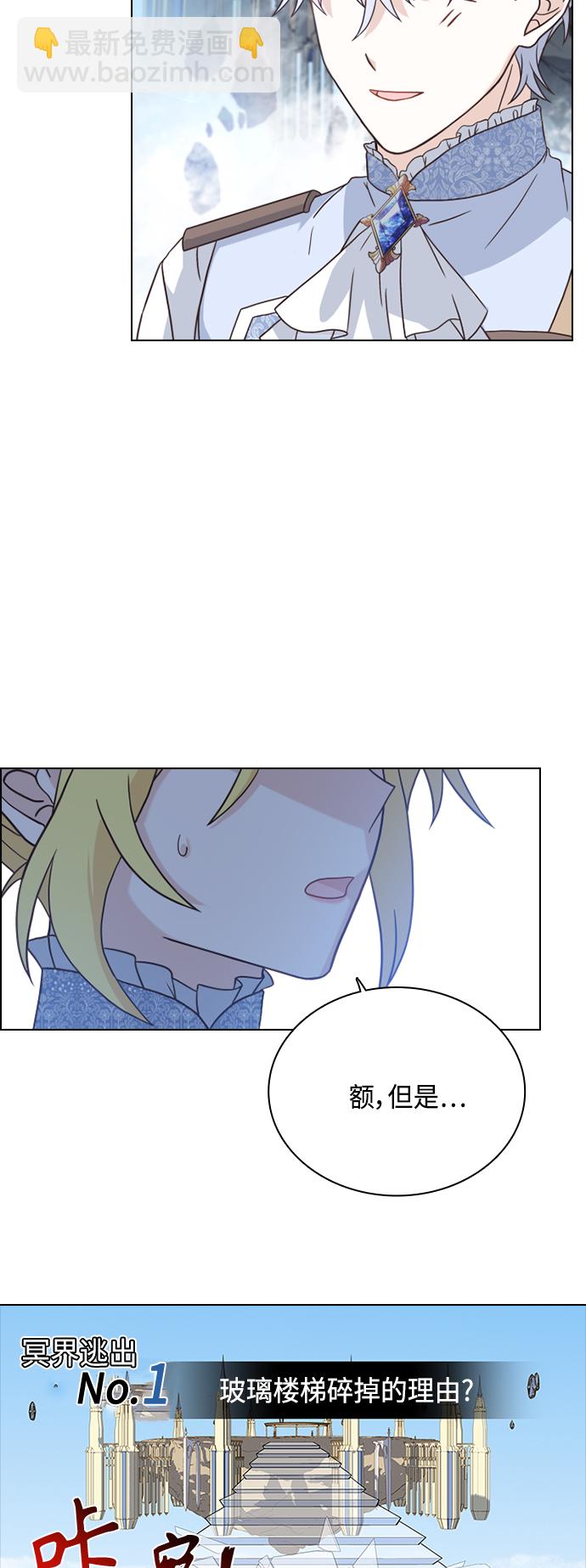 第49话20
