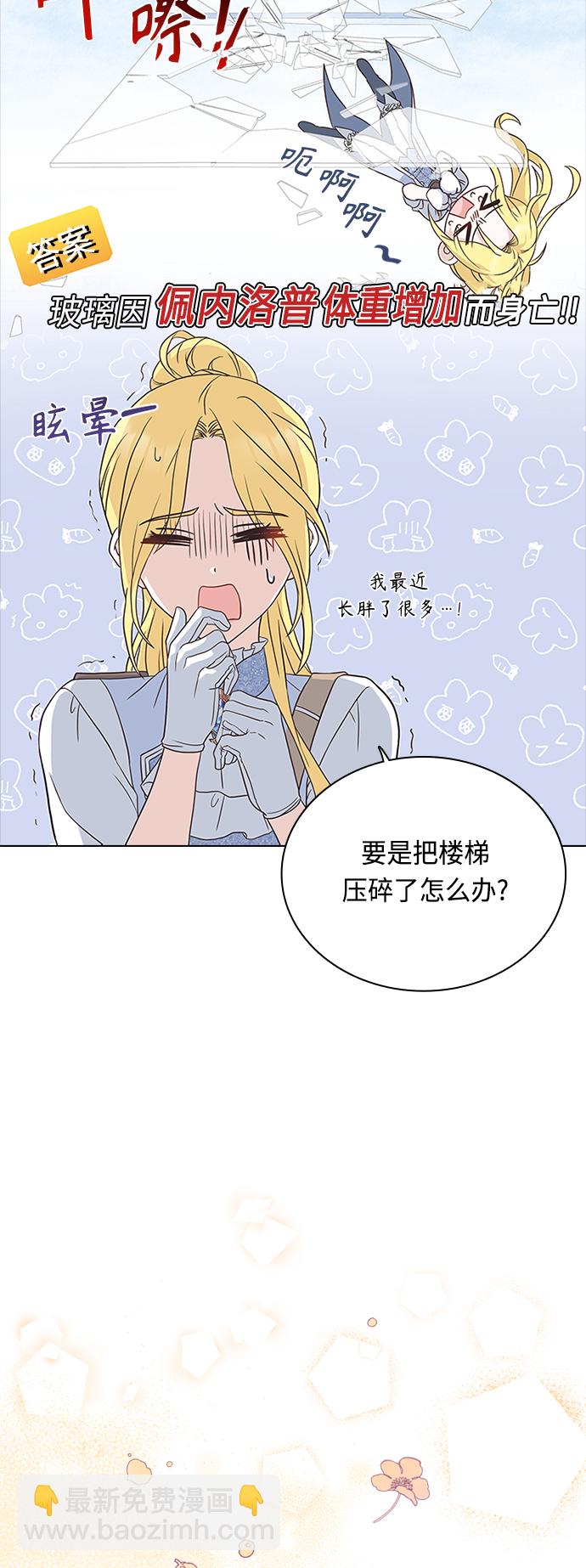 第49话21