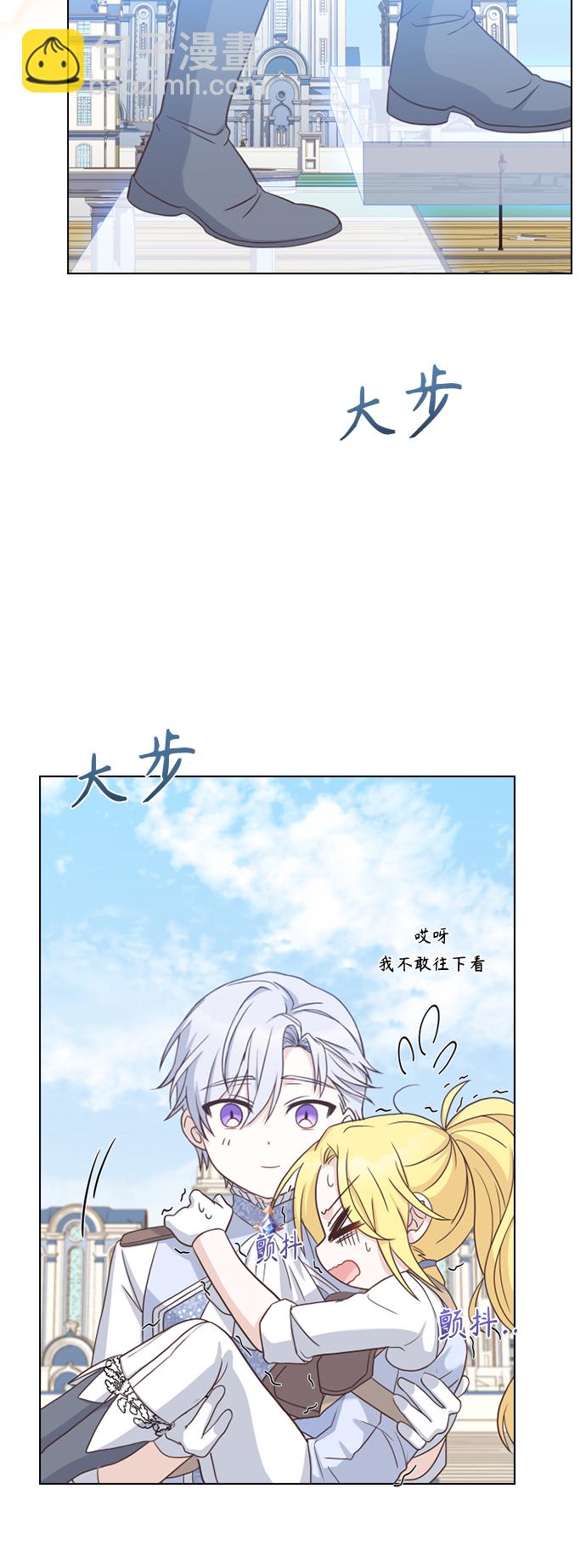 第49话23