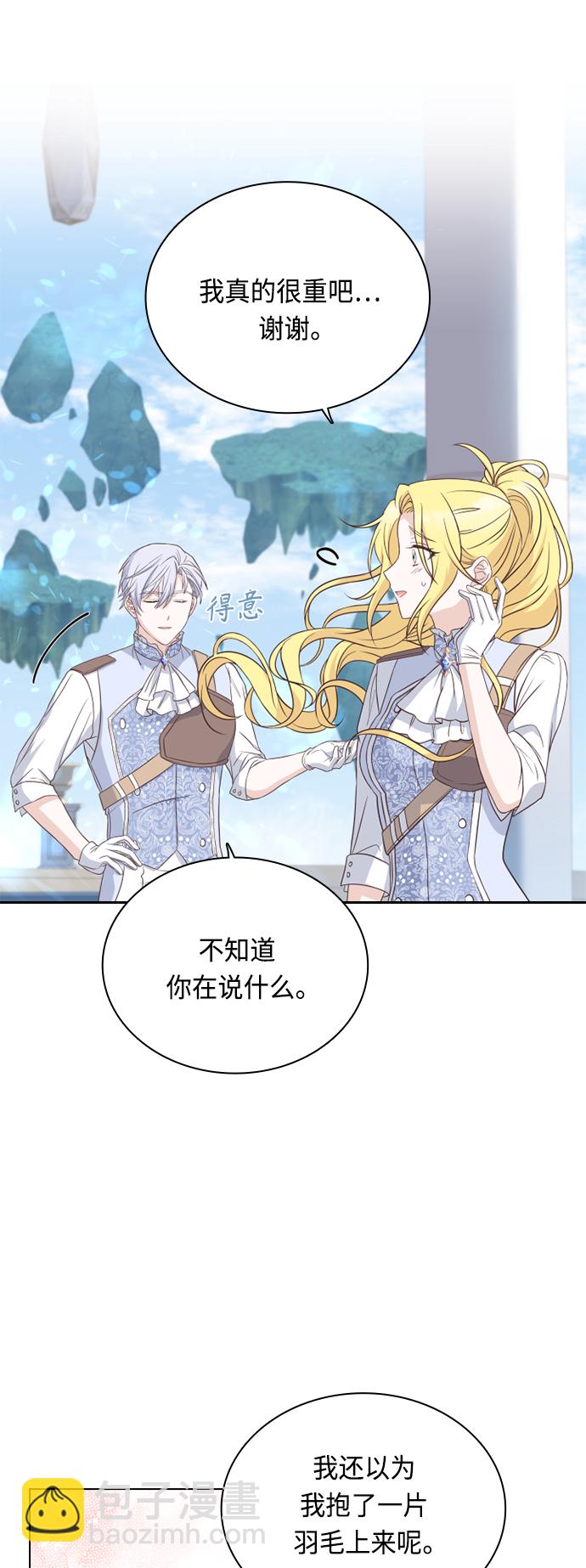 第49话28