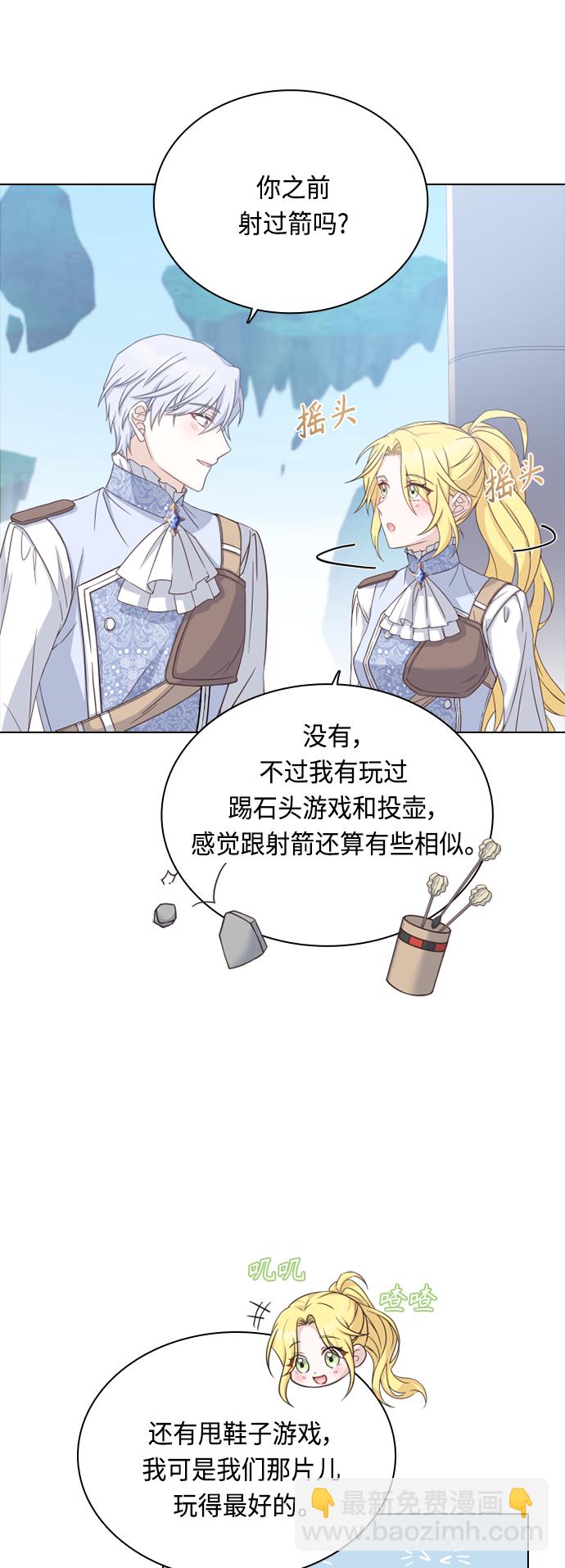 第49话30