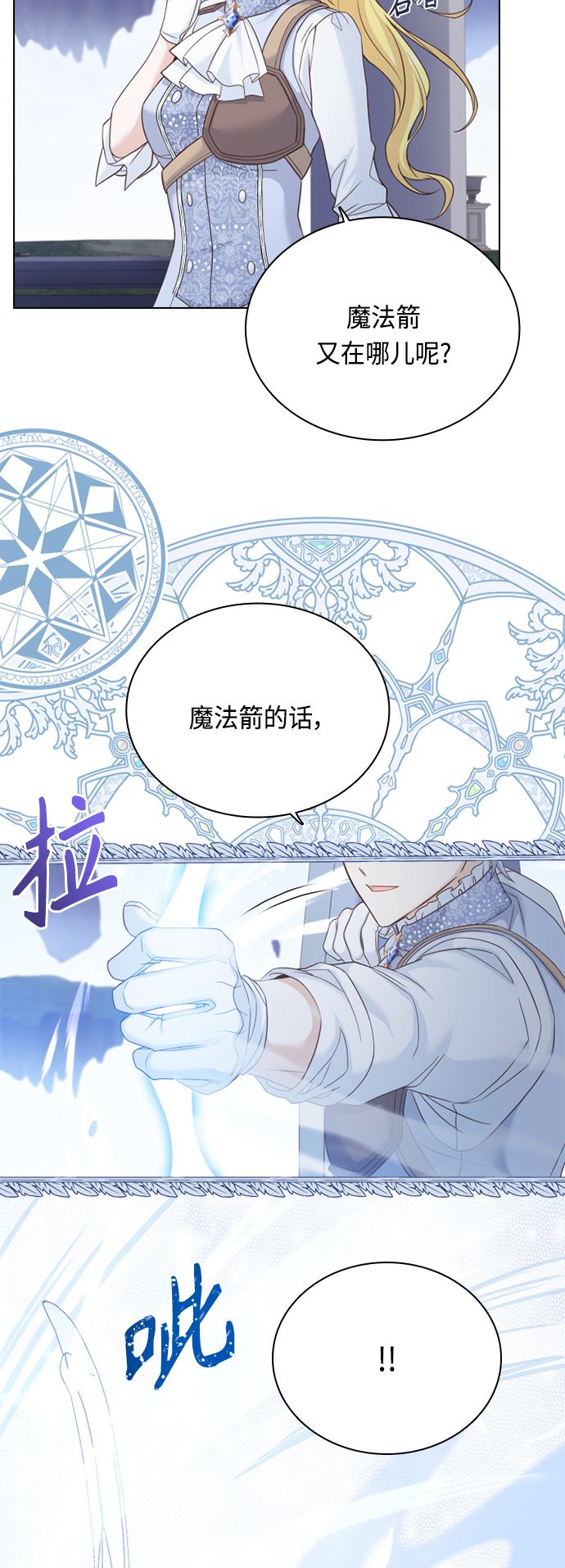 第49话32