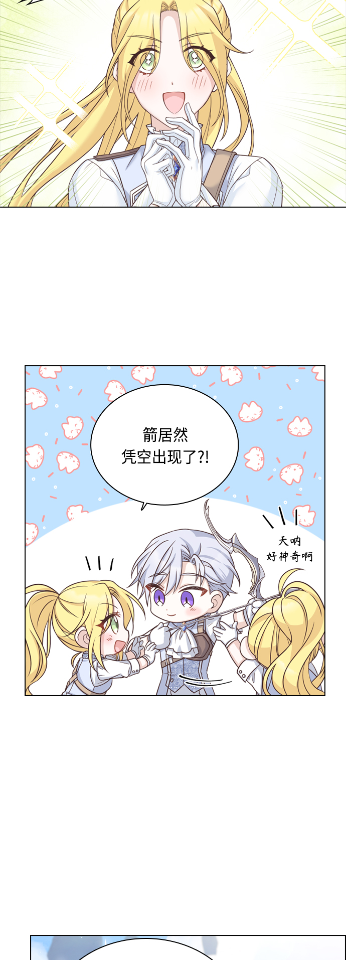 第49话34