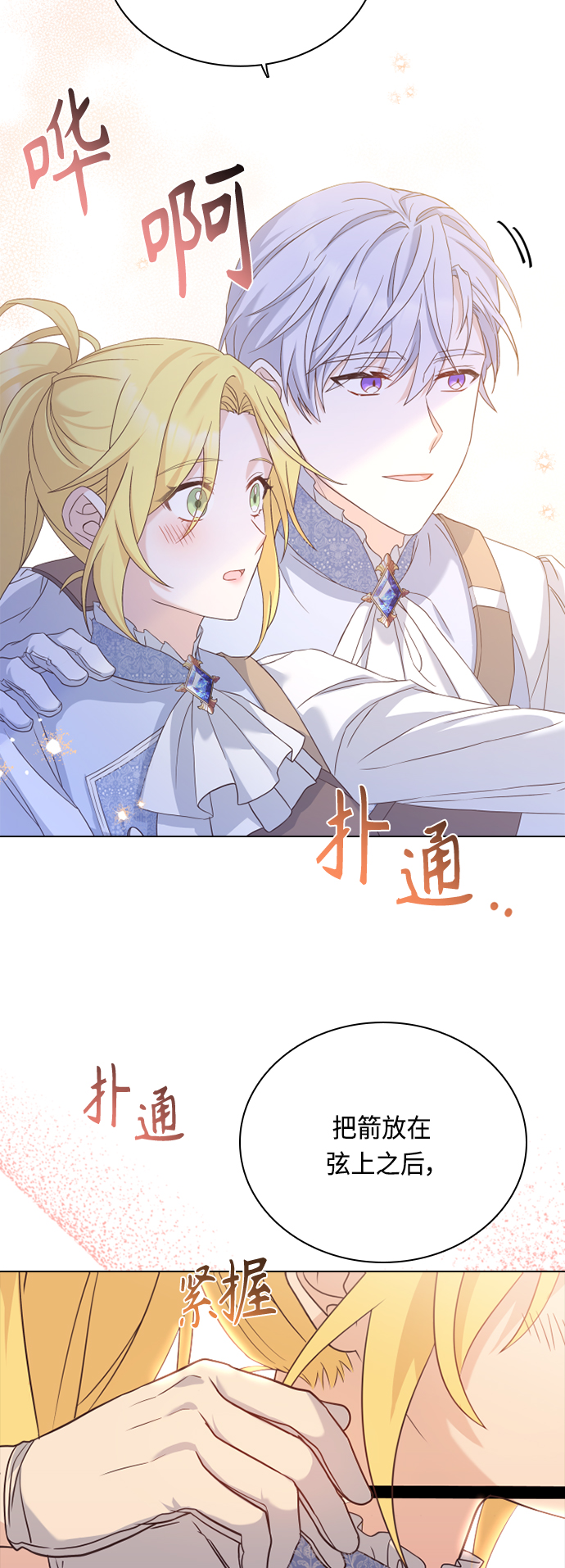 第49话38
