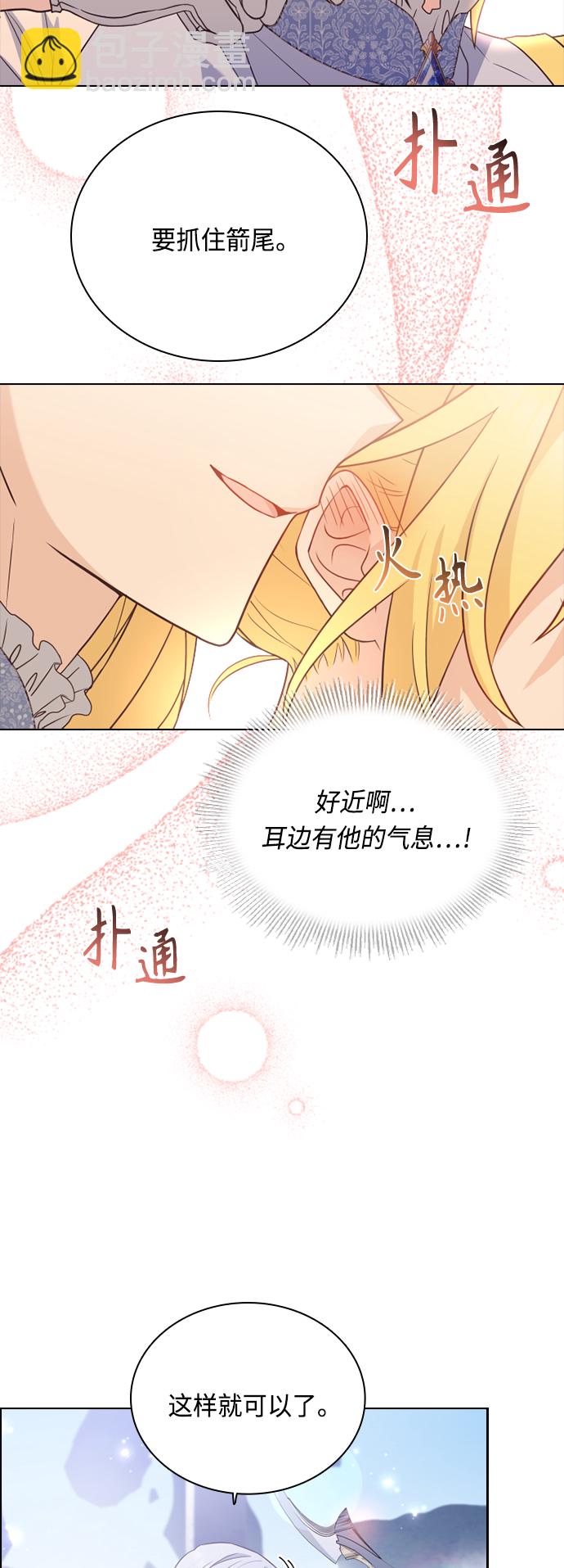 第49话39