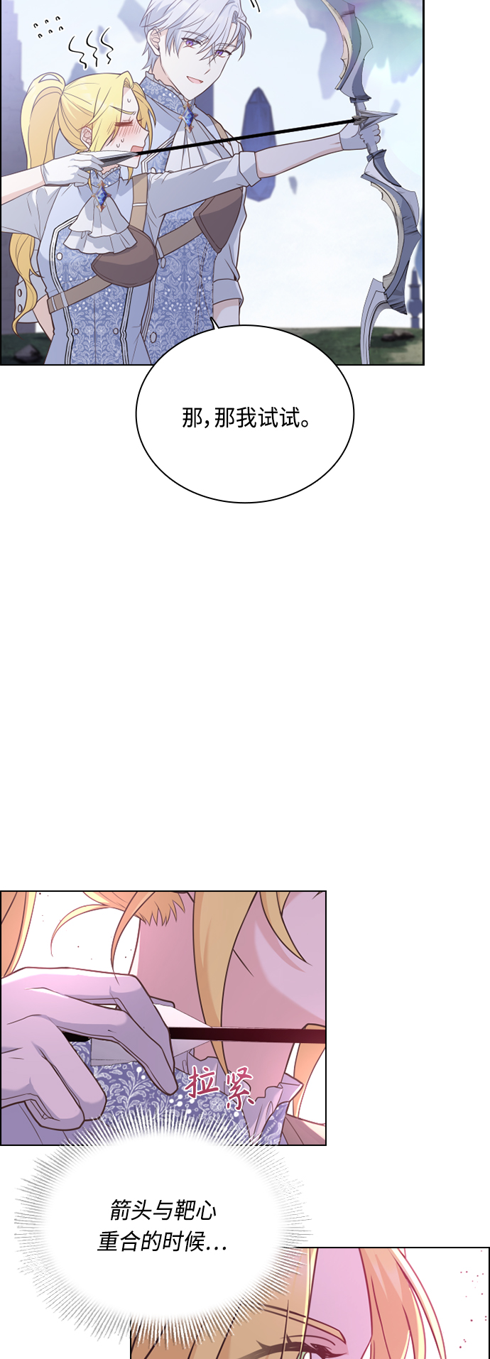 第49话40