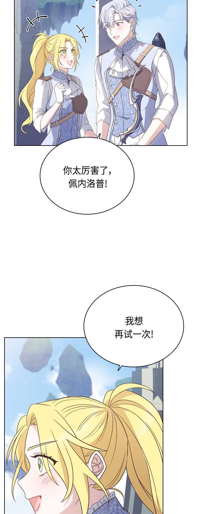 第49话46