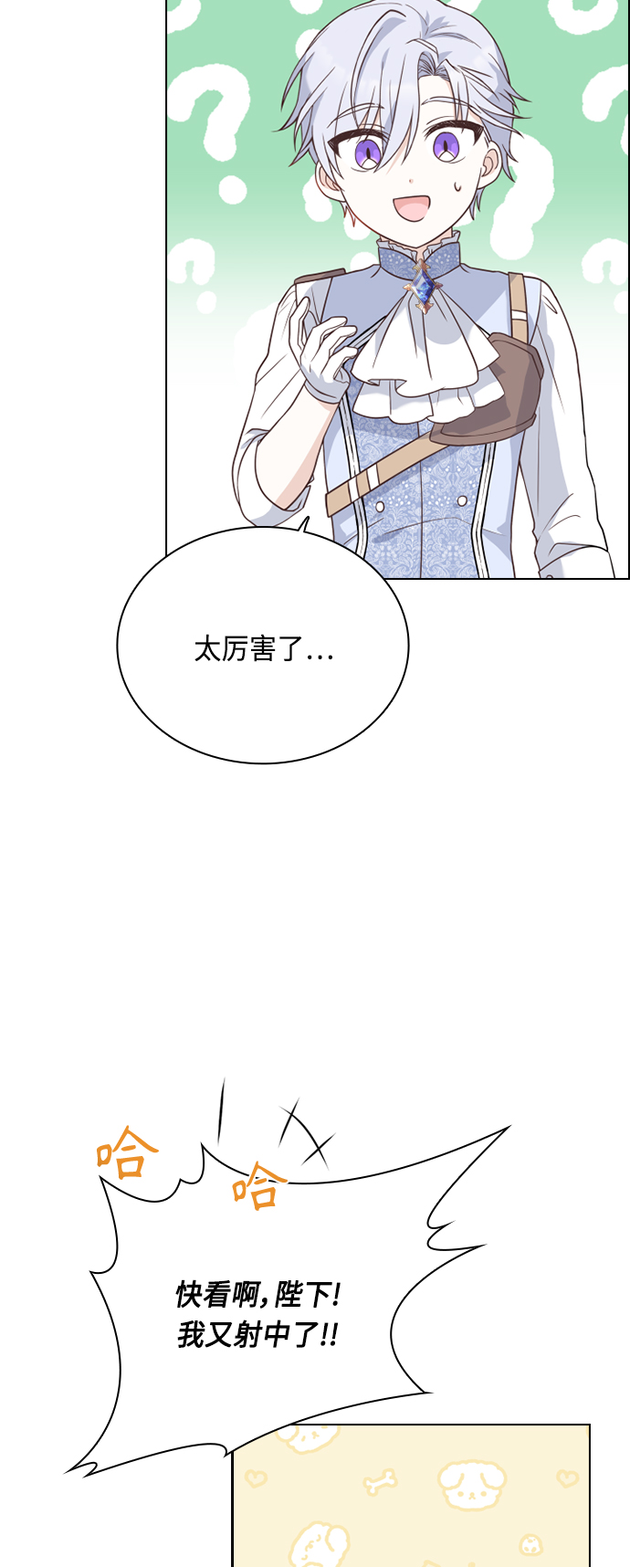 第49话49