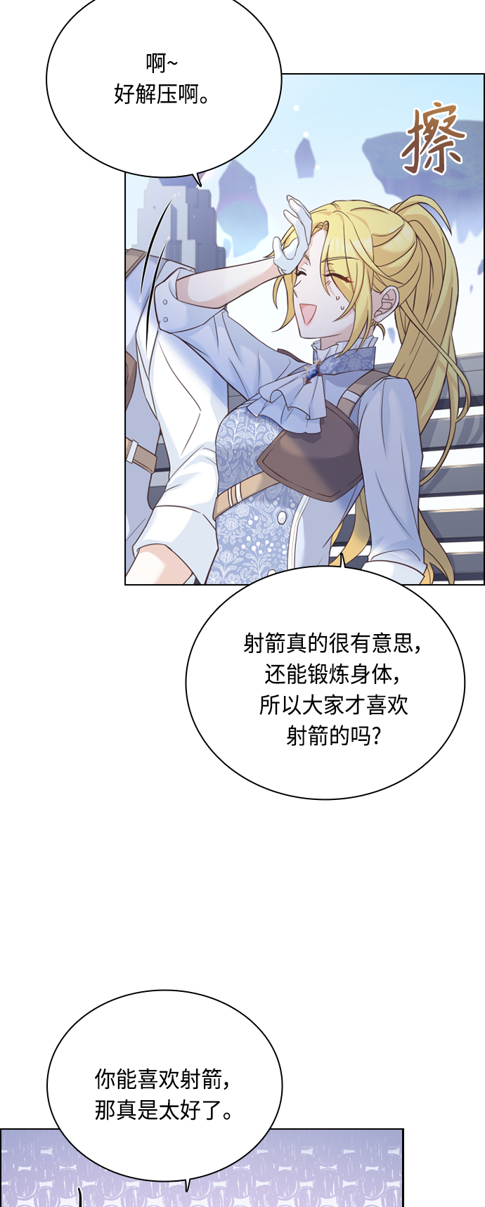第49话56