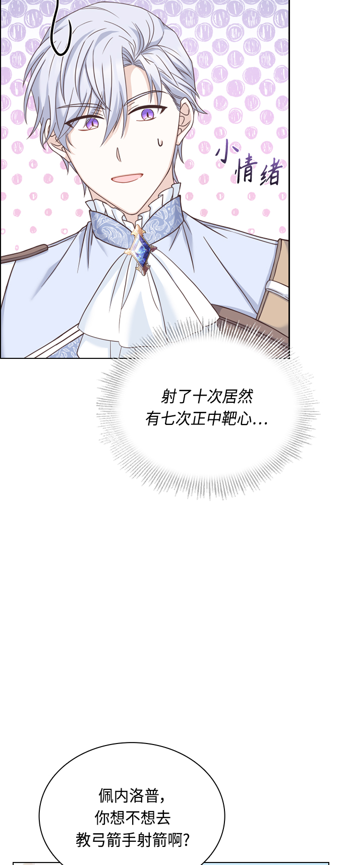 第49话57