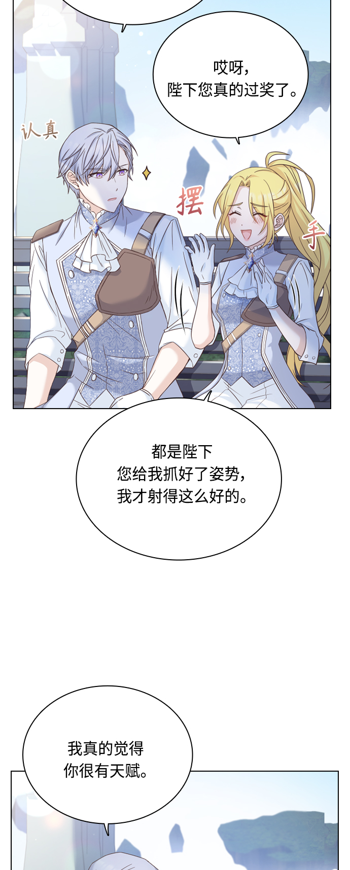 第49话58