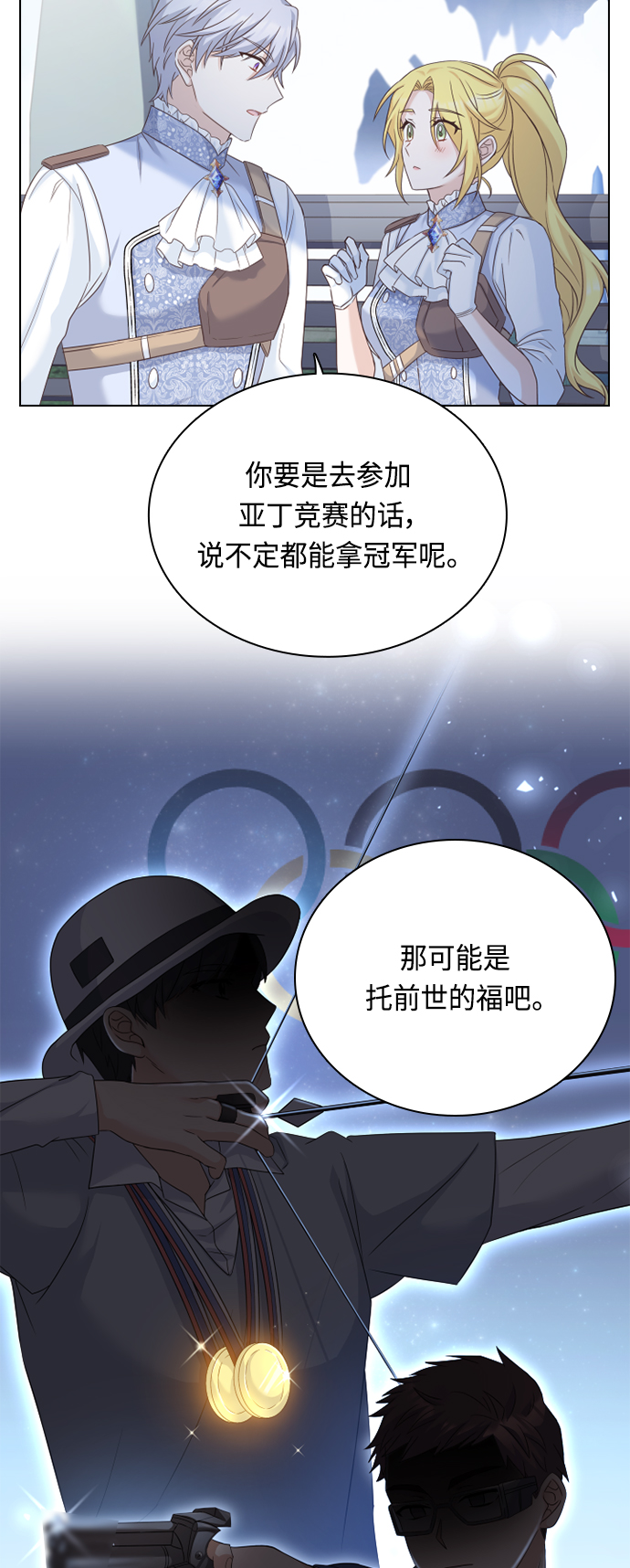 第49话59