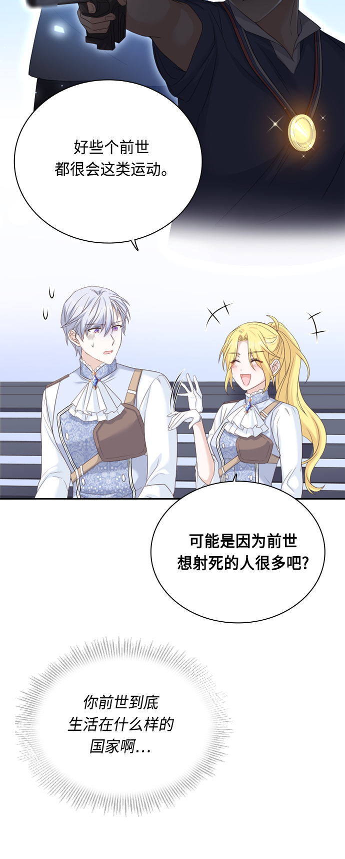 第49话60