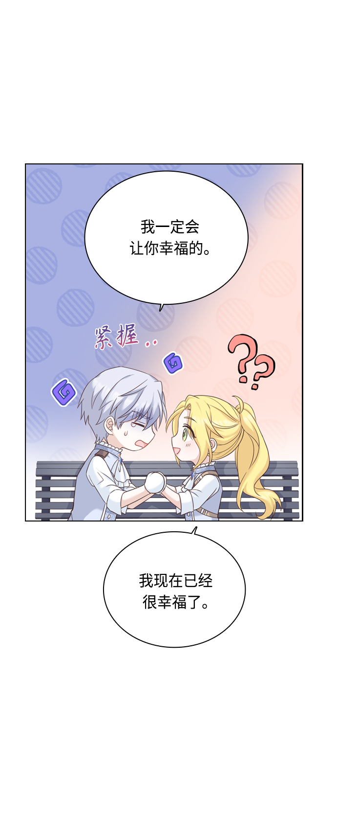 第49话61