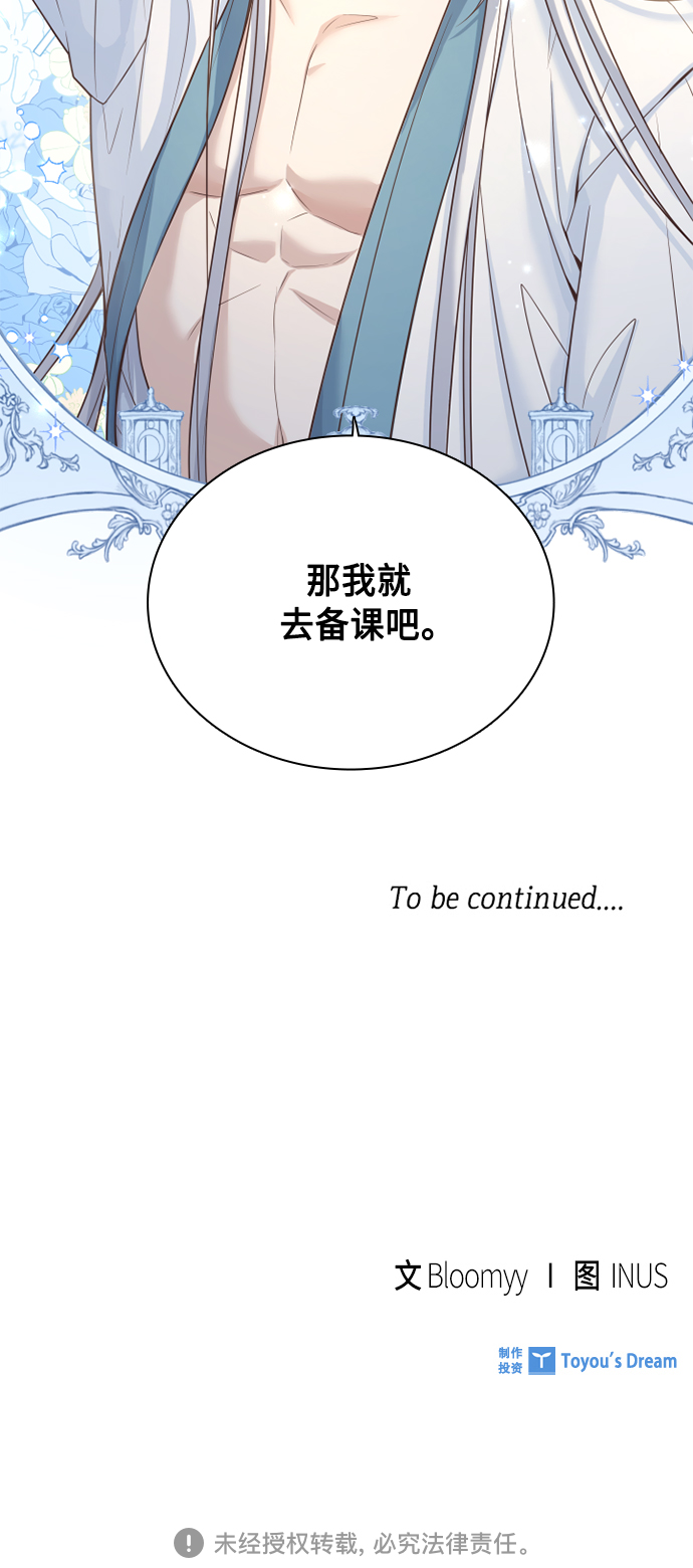 第49话69