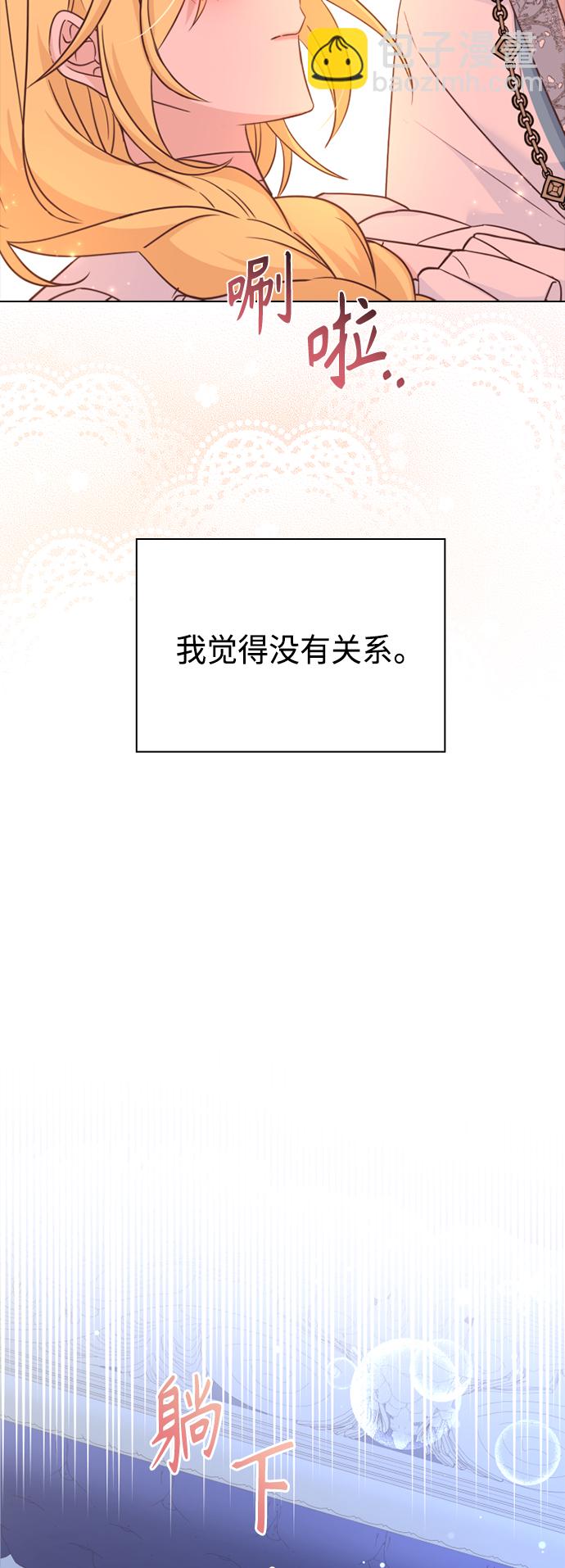 第49话7