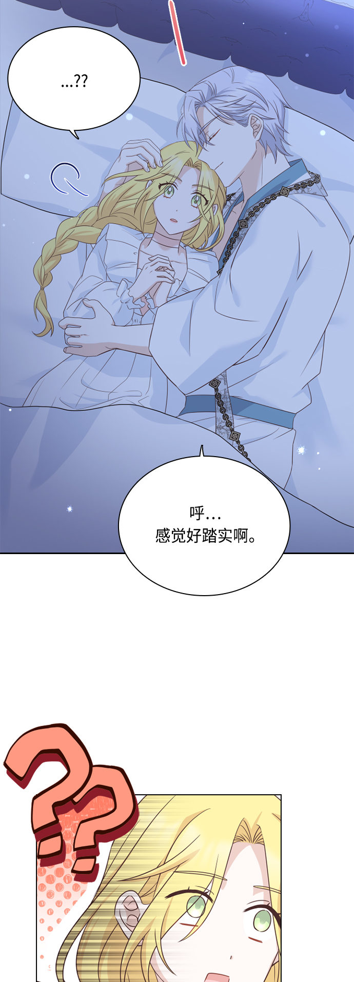 第49话8