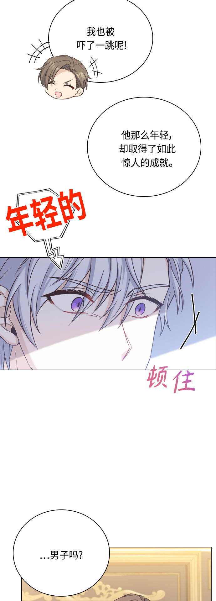 第50话12