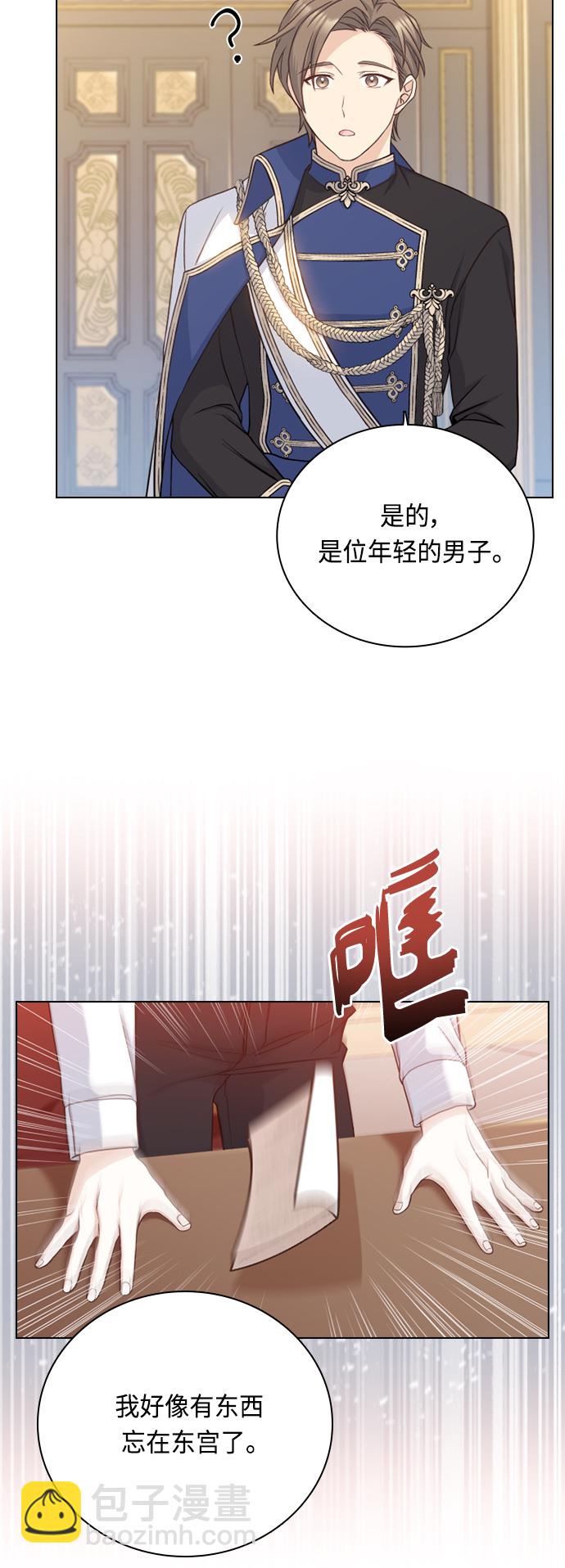 第50话13