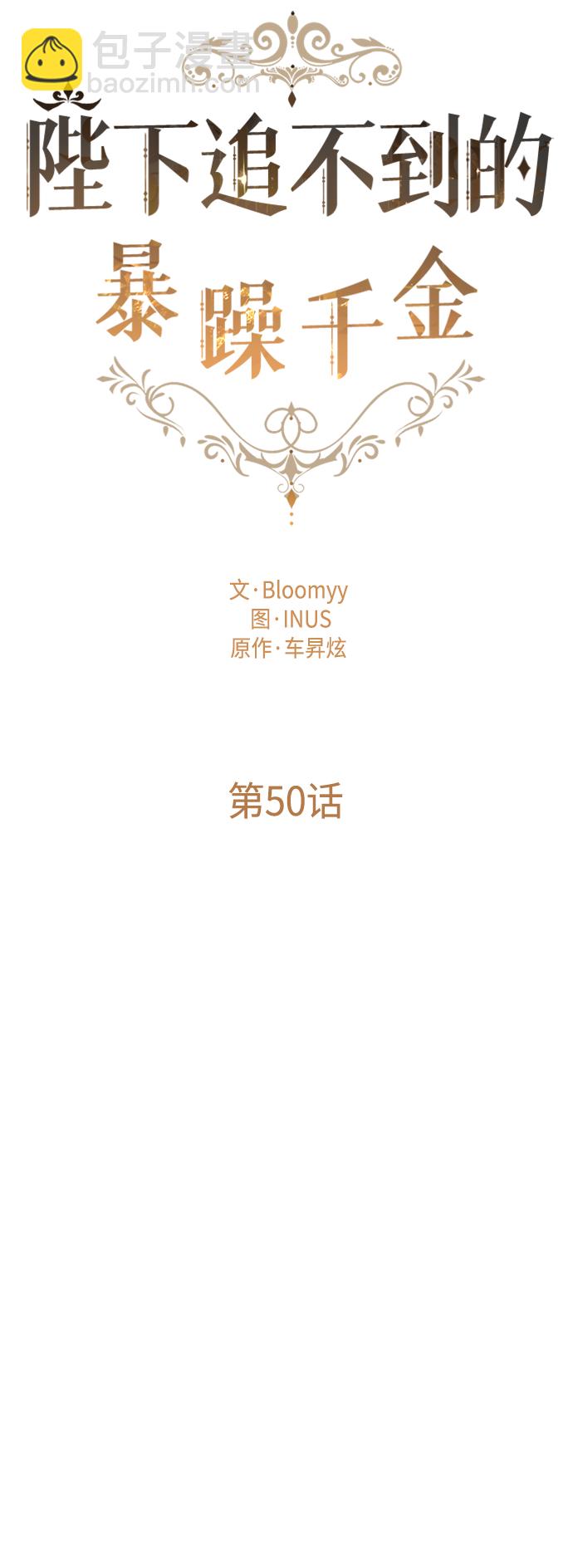 第50话16