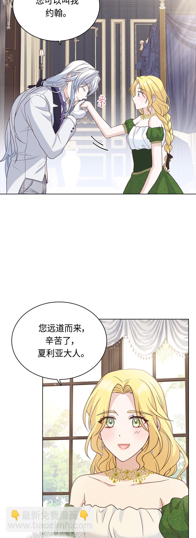 第50话19