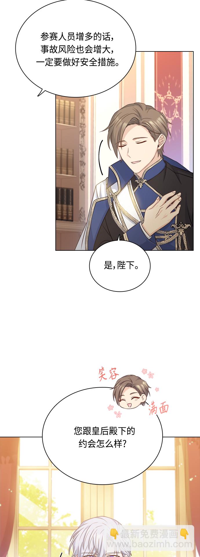 第50话2