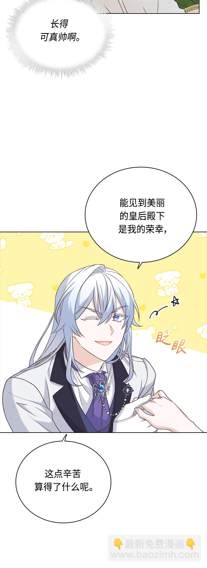 第50话20