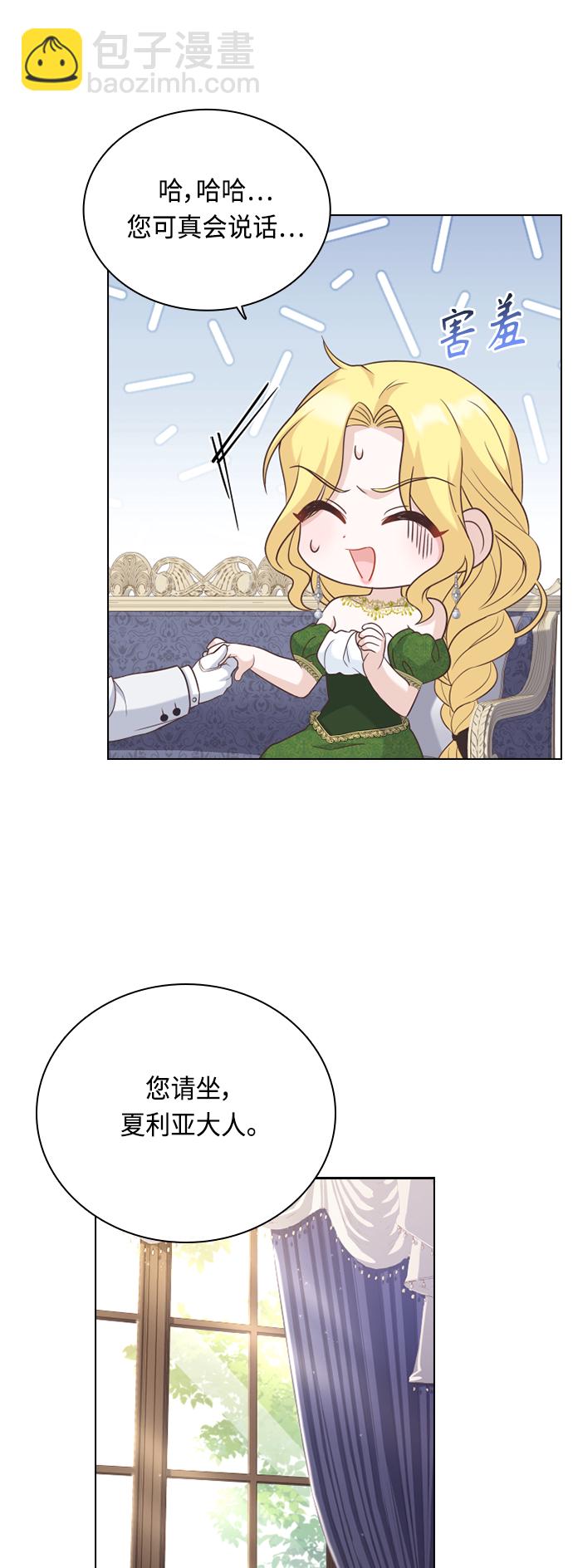 第50话21