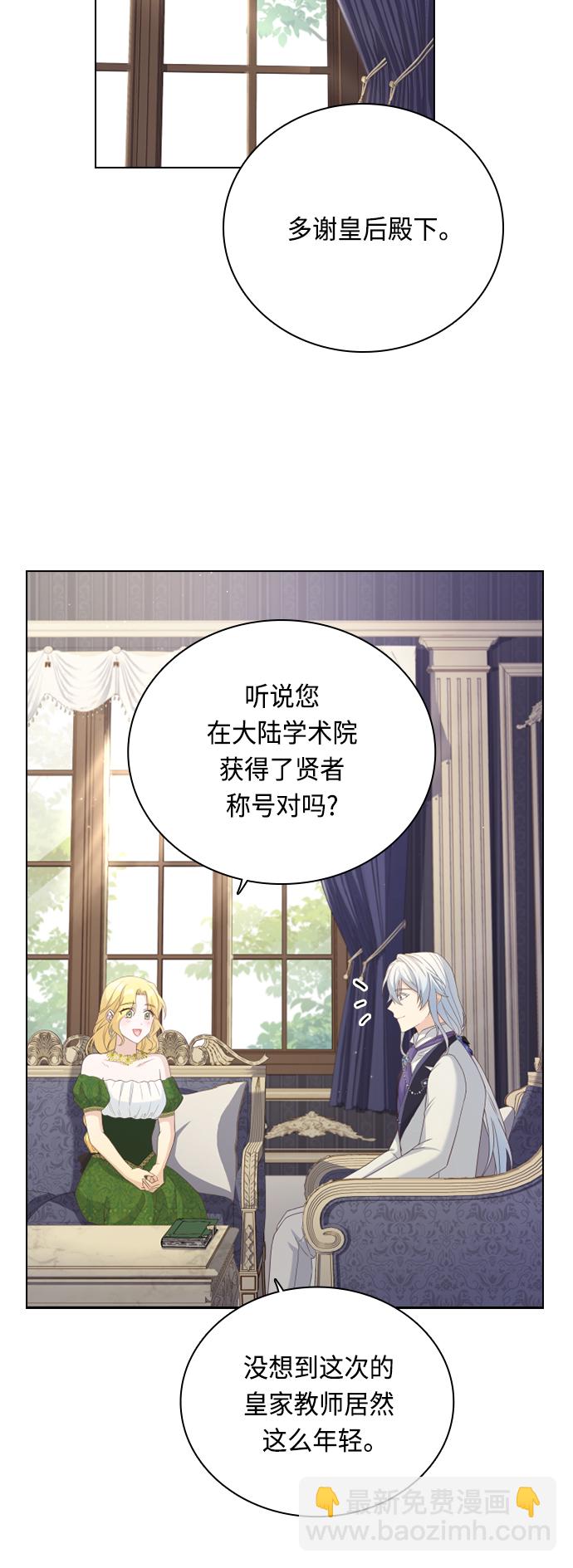第50话22