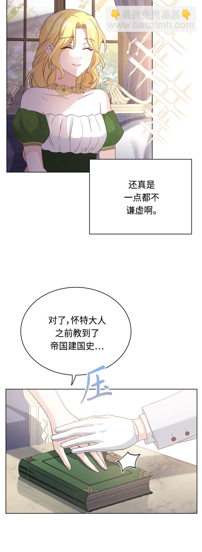 第50话24