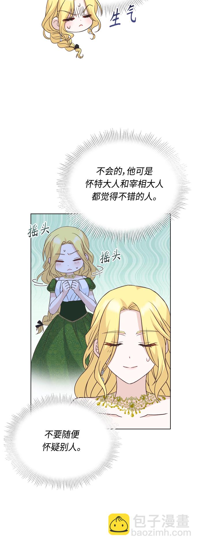 第50话29