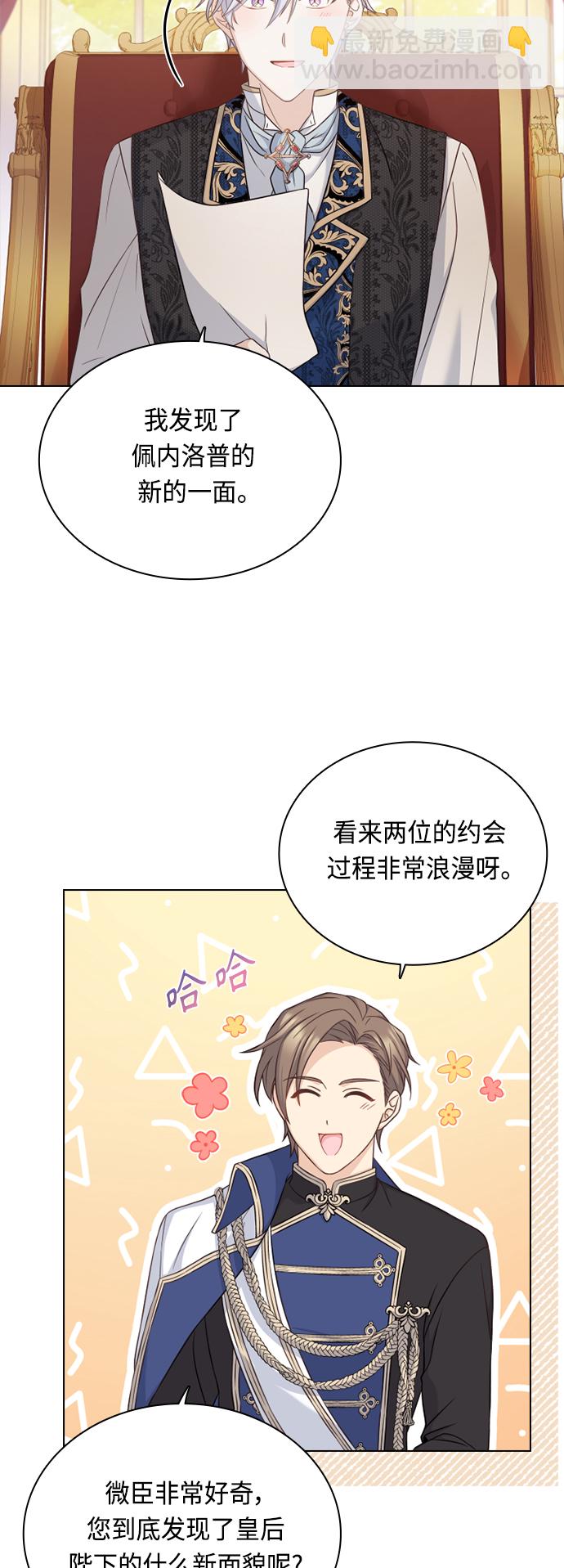 第50话3