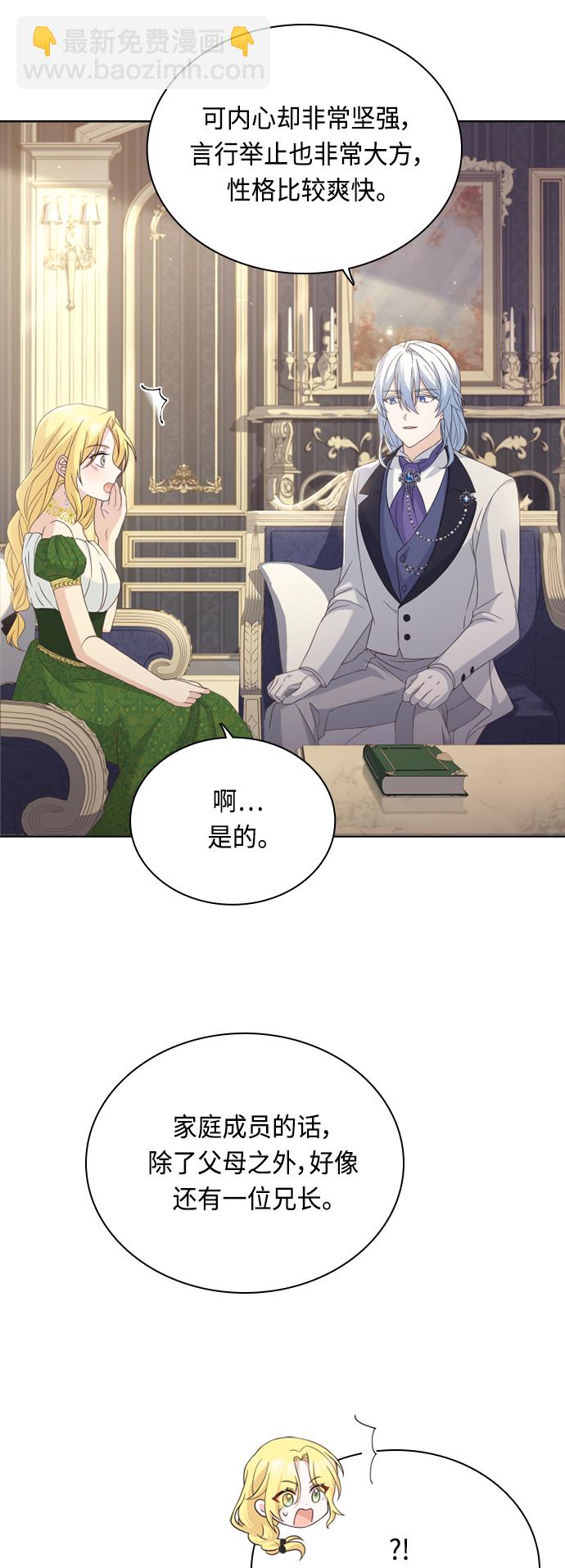 第50话31