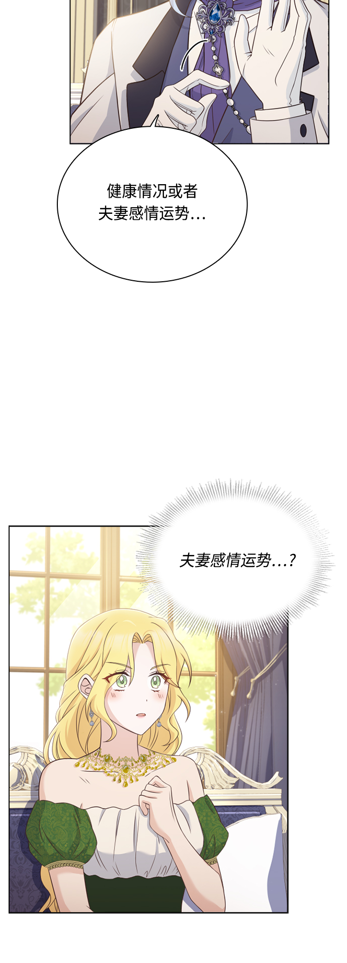 第50话34