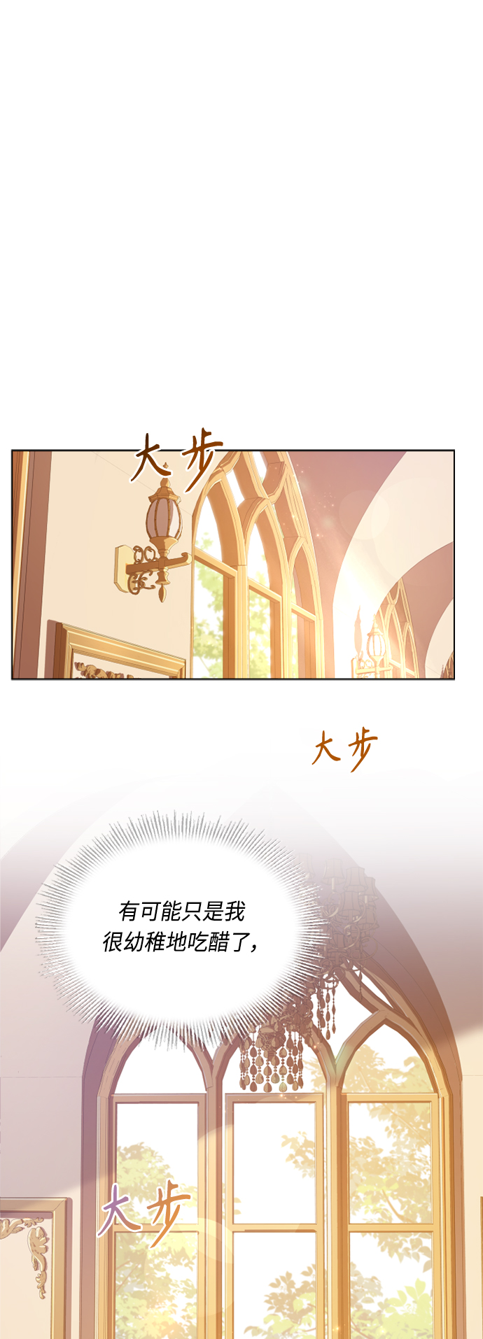 第50话37