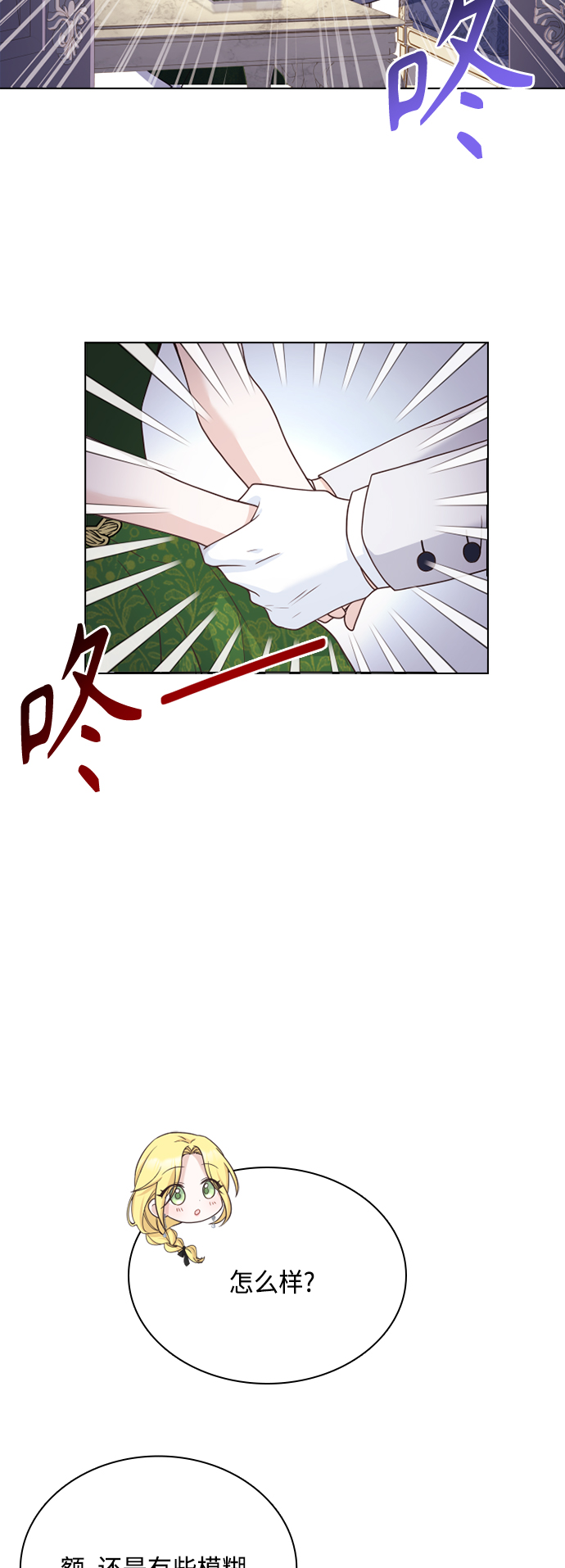 第50话41