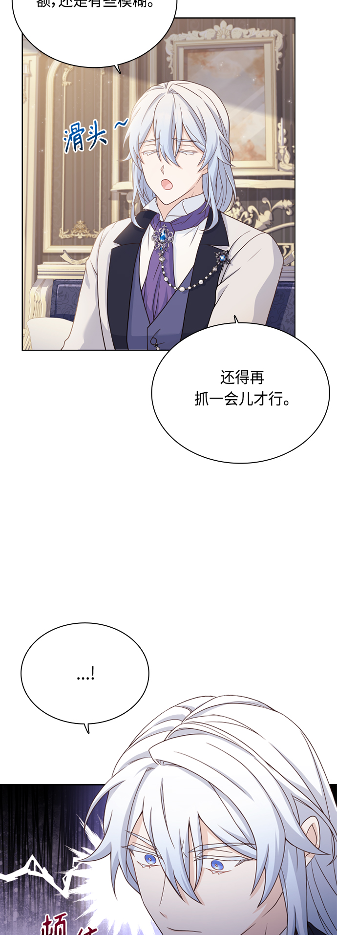 第50话42