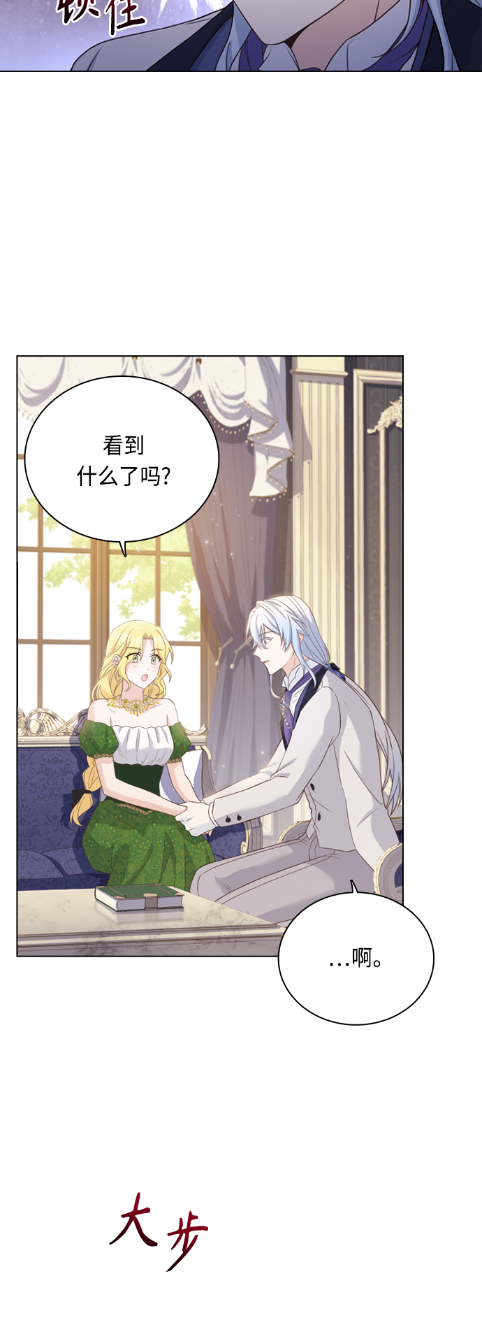 第50话43
