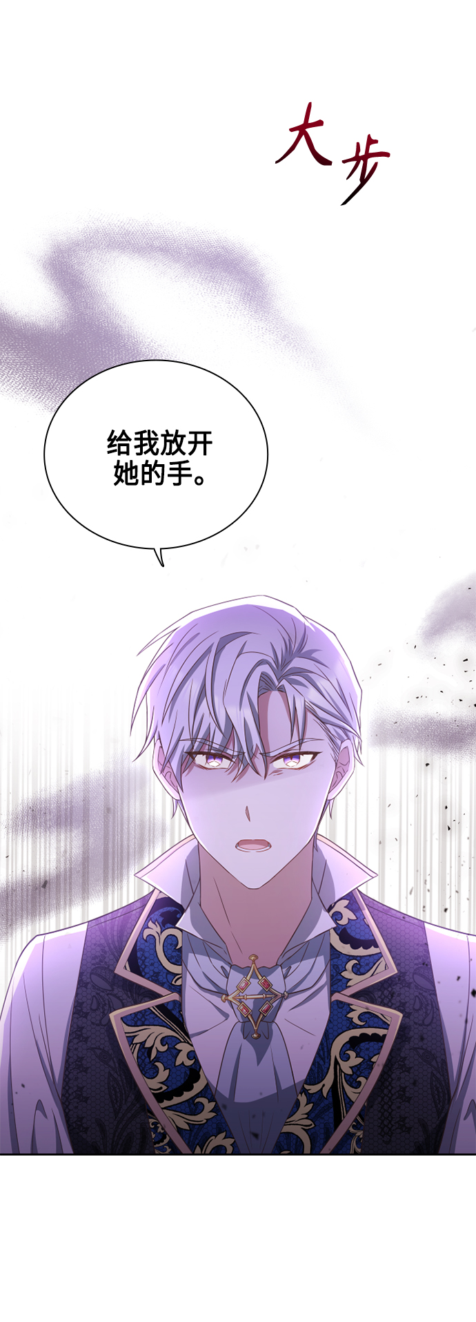 第50话44