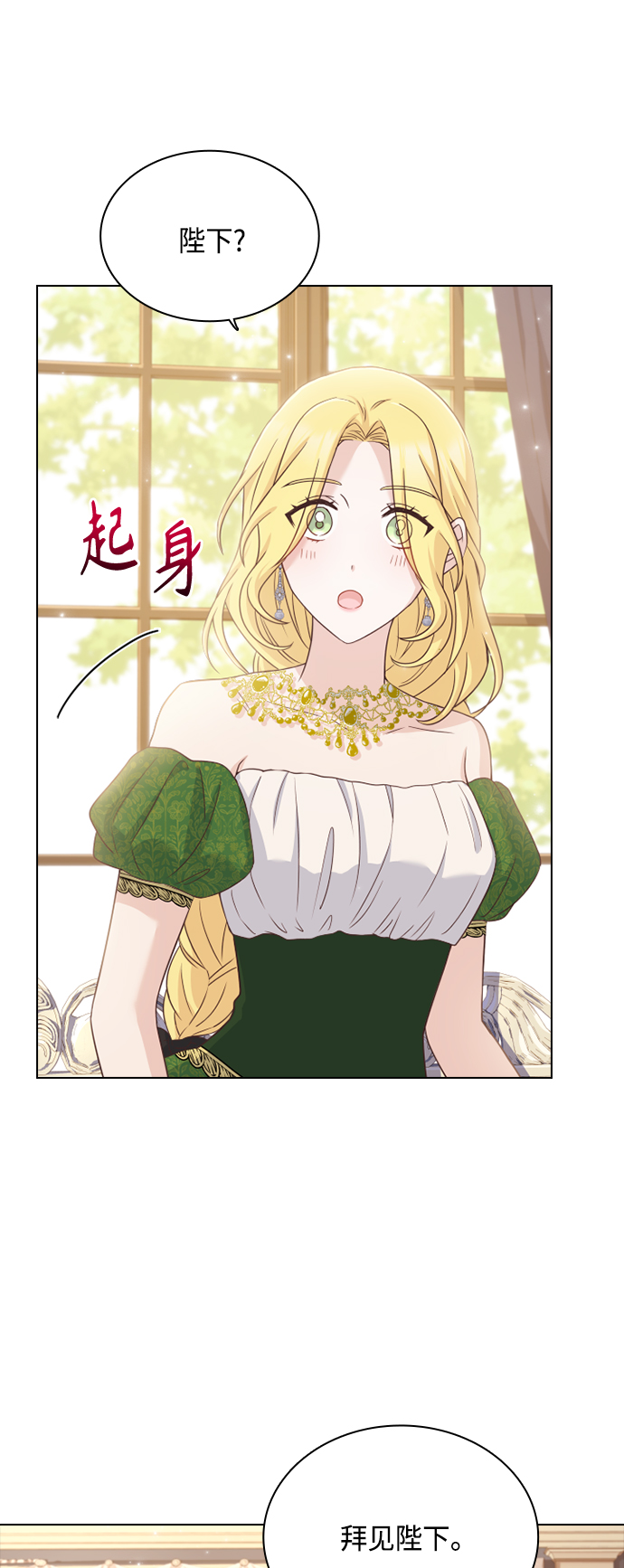 第50话45