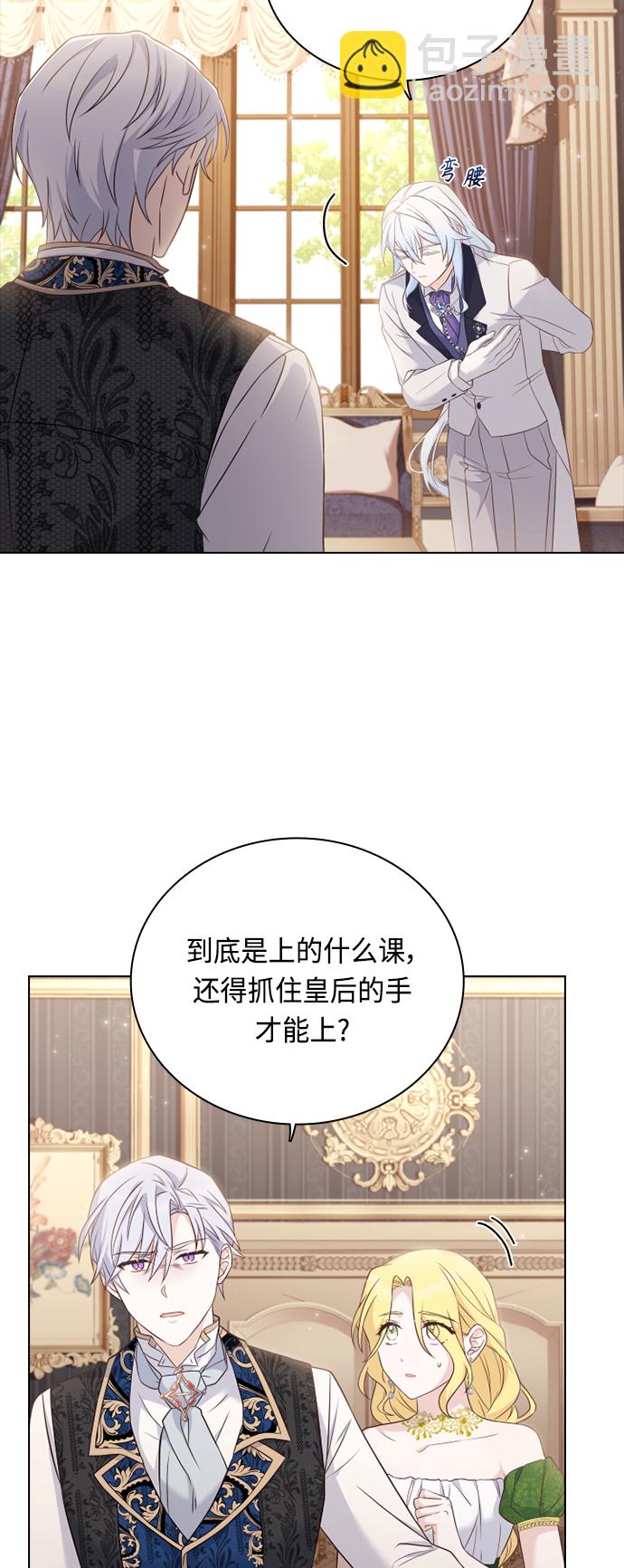 第50话46