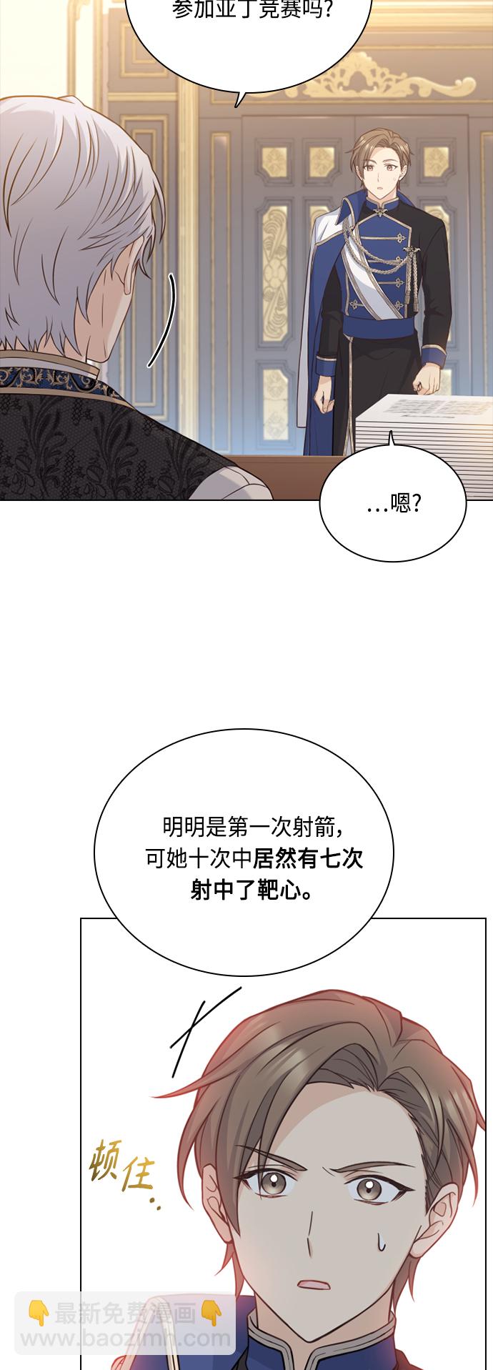第50话5