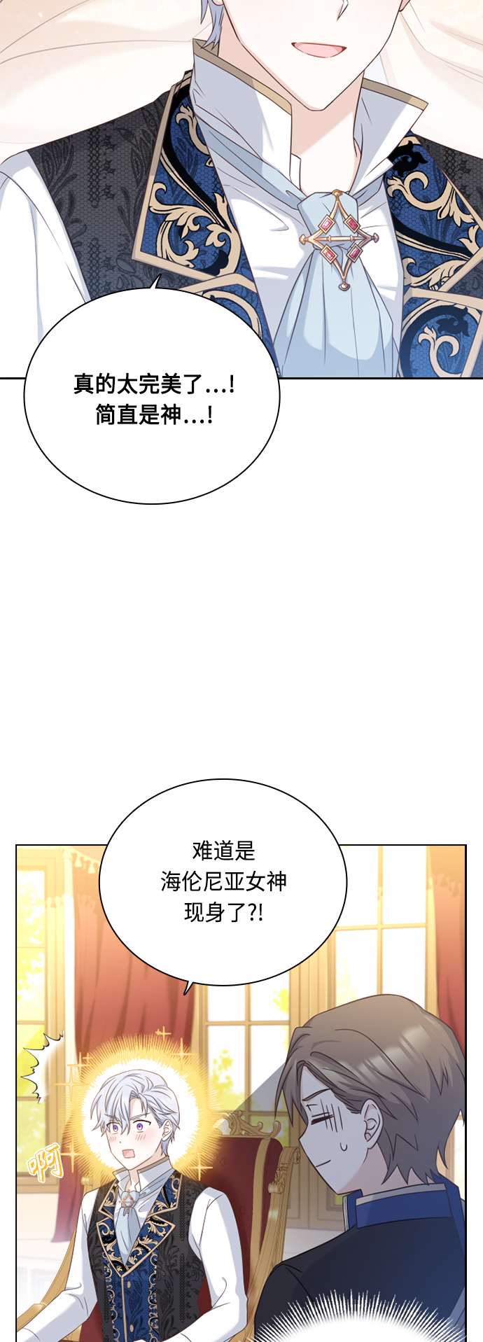 第50话8
