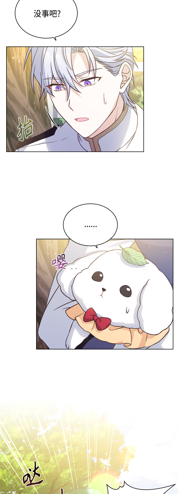 第52话11